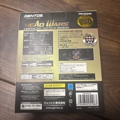 ジェントス　ヘッドライトの画像