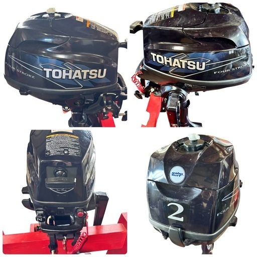 トーハツ（TOHATSU） 2馬力4ストローク船外機 MFS2B