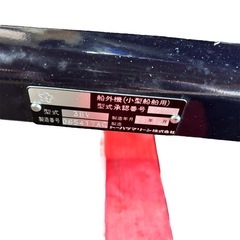 トーハツ（TOHATSU） 2馬力4ストローク船外機 MFS2Bの画像