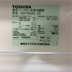 東芝 冷蔵庫 GR-R33S 2019年製 330L 右開きの画像