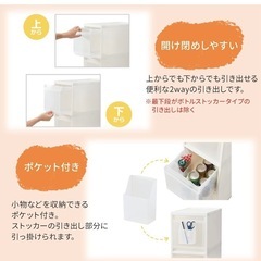 キッチンストッカーの画像