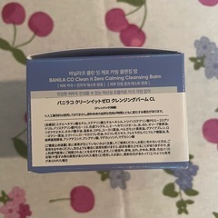 バニラコ　ミニクレンジングバームの画像