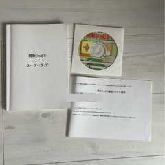 間取り作成ソフト　間取りっど５の画像