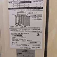 空気清浄加湿器の画像