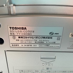 東芝 SD USB CD　TY-CWX80 Bluetooth対応 ラジオの画像