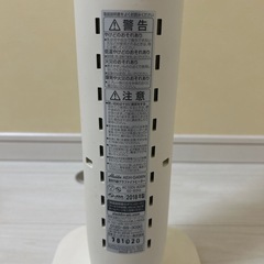 アラジン ヒーター 2018年製の画像