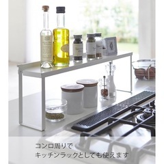 山崎実業(Yamazaki) コンロ奥隙間ラック ホワイト 約W58×D11×H19.5cm プレート Plate キッチンラック コンロ奥 カバー 3487の画像