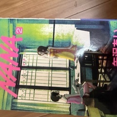 NANA 2〜18巻 矢沢あいの画像