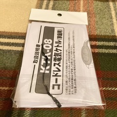 電気ケトルの画像