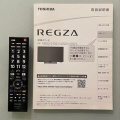 東芝レグザ40S8LED搭載液晶テレビ❗️の画像