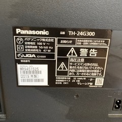 Panasonic　TVの画像