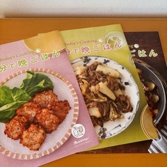 ほぼ20分で晩ごはん　3冊分 の画像