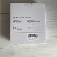 リーフレスハンギングネックファン　の画像