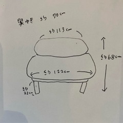 ソファ　コンパクトの画像