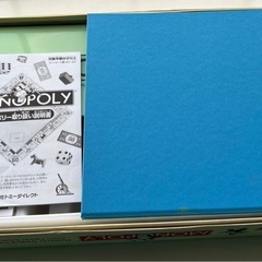 MONOPOLY ボードゲームの画像