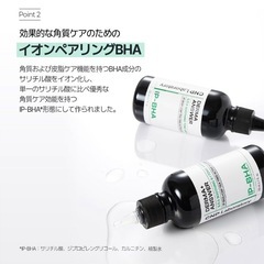 CNP 美容液の画像