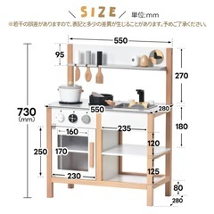 キッチン　おままごと　おもちゃ　木製の画像