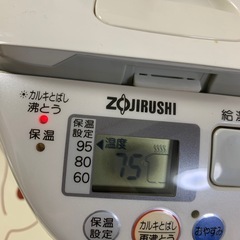 新品象印　4リットル　の画像