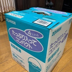 新品象印　4リットル　の画像