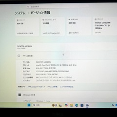 DELL XPS 13 9360 Corei7 8GB 1TB 新品SSD  Windows11 Office2024 高性能の画像