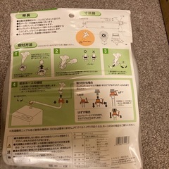 自動洗濯機元口付給水ホース　3mの画像