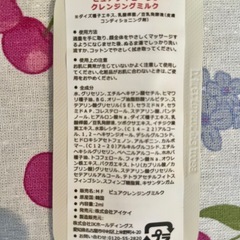 mayoミニ美容液の画像