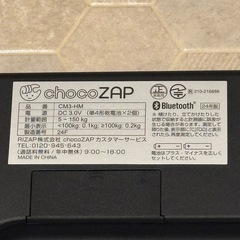 2024年製　体重計の画像