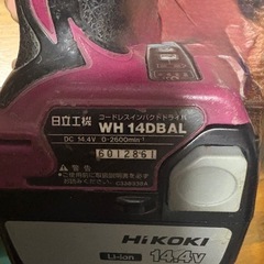日立インパクトドライバーの画像