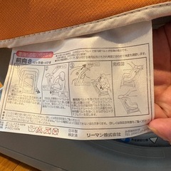 チャイルドシートの画像