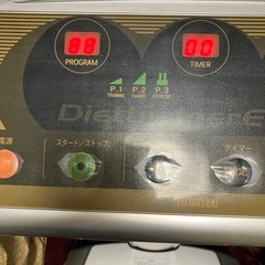ブルブルマシーン　ダイエットトレーナーエフィクト　DT-1の画像