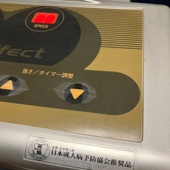 ブルブルマシーン　ダイエットトレーナーエフィクト　DT-1の画像
