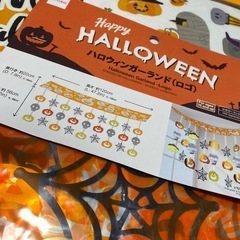 ハローウィンの画像