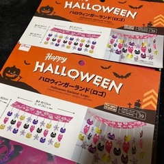 ハローウィンの画像