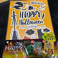 ハローウィンの画像
