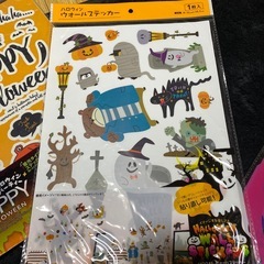 ハローウィンの画像