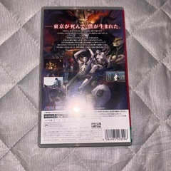 真 女神転生 Ⅲ リマイスター Switch カセットの画像