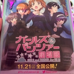 ※決定しました※初代ガールズアンドパンツァーのスロット(パチスロ)の画像