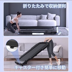 ルームランナー　MERACH MR-T08の画像