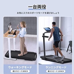 ルームランナー　MERACH MR-T08の画像