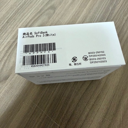 【極美品】☆AirPodspro3