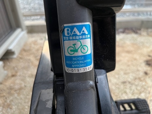 電動自転車