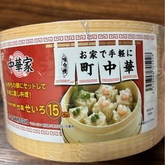 せいろ15cmの画像