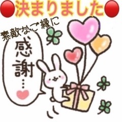 ありがとうございました！の画像