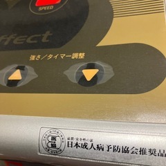 早い者勝ち‼️ブルブルマシーン　振動マシーン　ダイエットトレーナーの画像