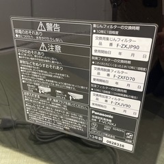 Panasonic 加湿空気清浄機 F-VC70XJの画像