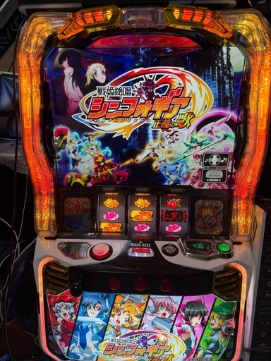 スロット実機　スマスロ　
シンフォギア正義の歌