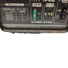 セルスター/Cellstar バッテリー充電器 SS-20 バッテリーチャージャー DC12Vの画像