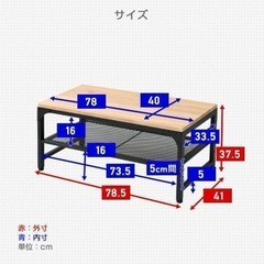 ローテーブル 幅78cmVMCT-8040 オーク/サンドブラックの画像