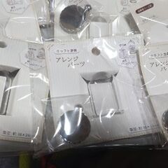 ガラスドームの画像