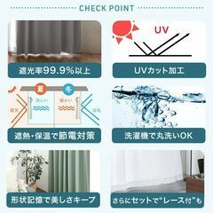 ブラックカーテン遮光1級 100x178 ミラーレス付きフック付きの画像